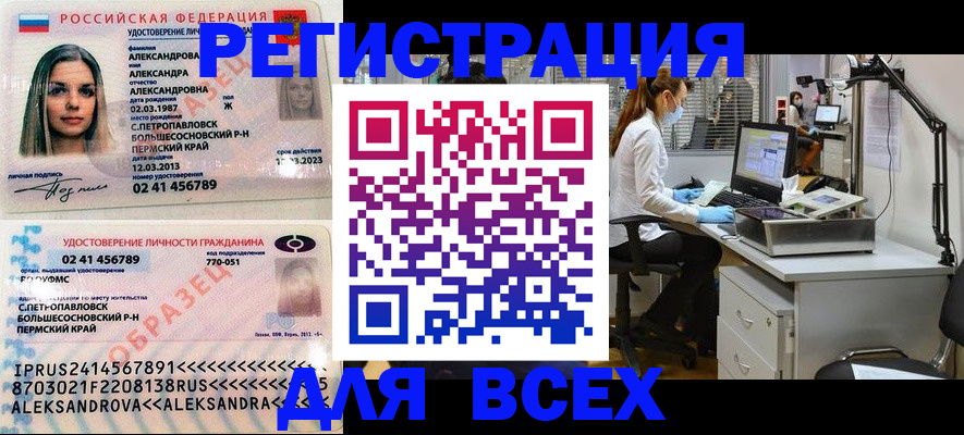 временная регистрация для школы в Костроме