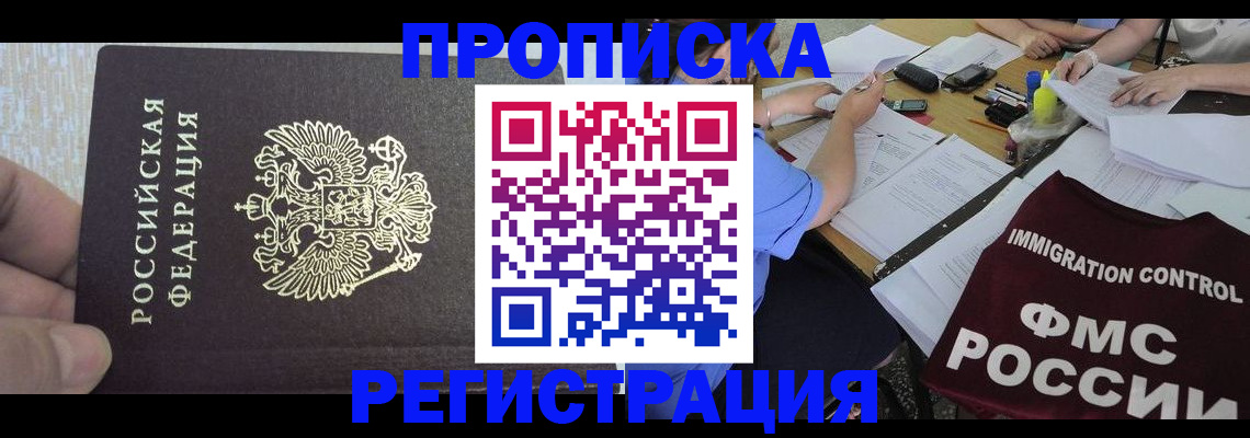 регистрация для школы в Костроме