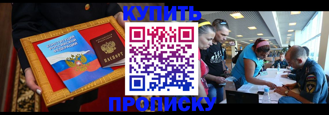 временная регистрация госуслуги в Костроме